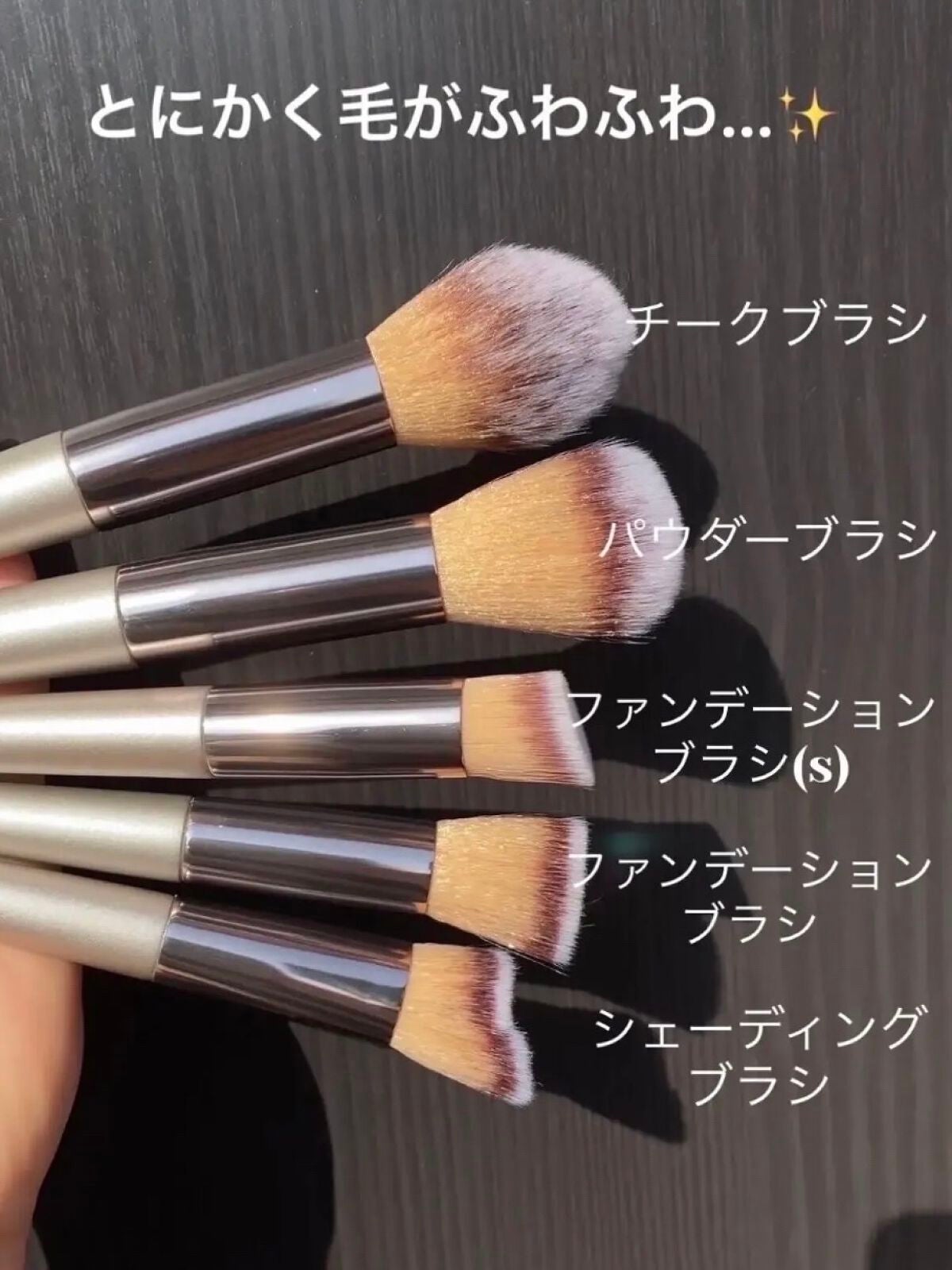 Black gem/Frepice/メイクブラシを使ったクチコミ(7枚目)