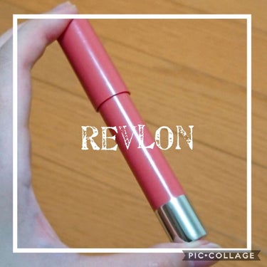 バーム ステイン/REVLON/口紅を使ったクチコミ（1枚目）