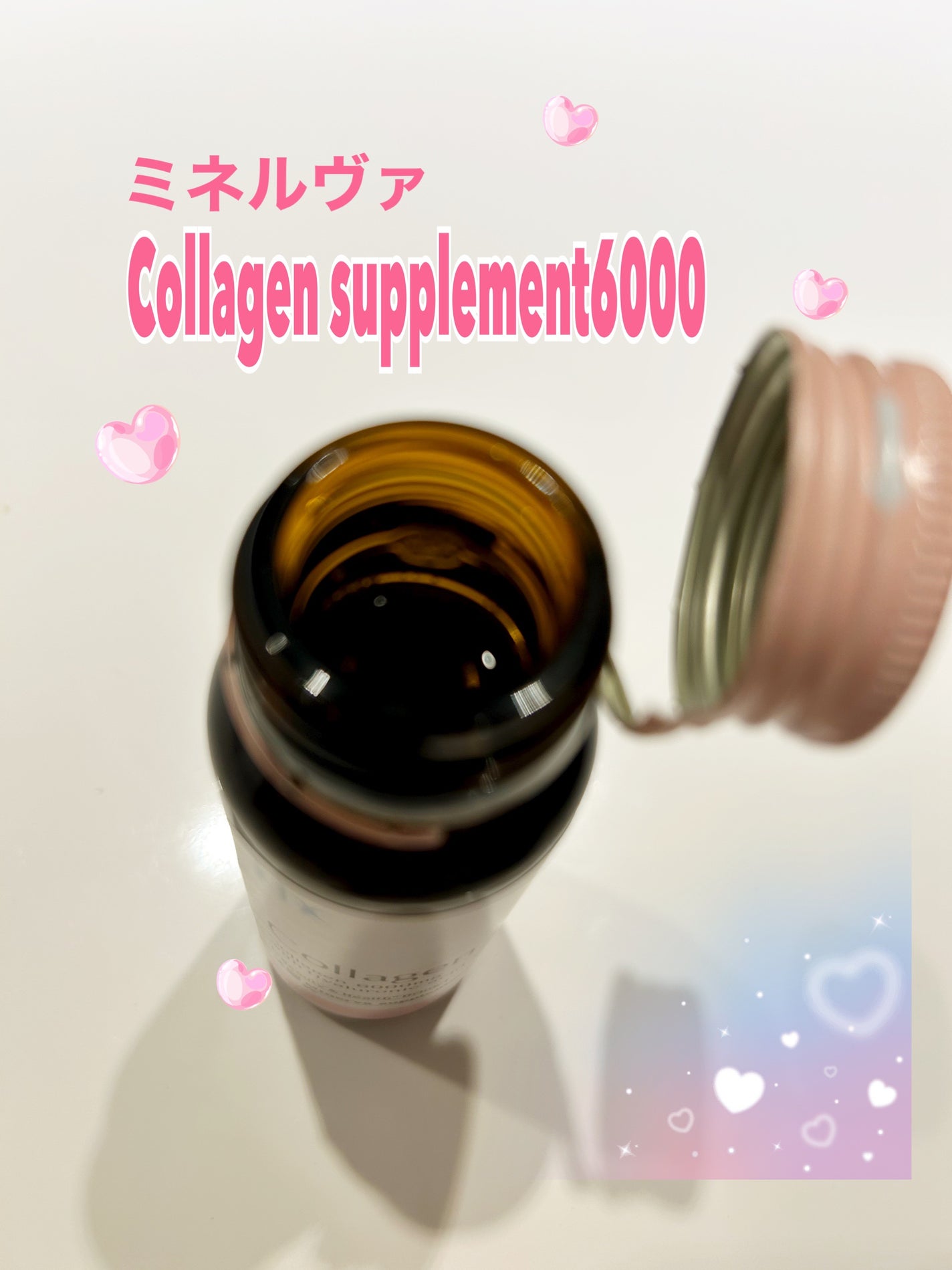 コラーゲン6000/ミネルヴァ/美容ドリンクを使ったクチコミ(2枚目)