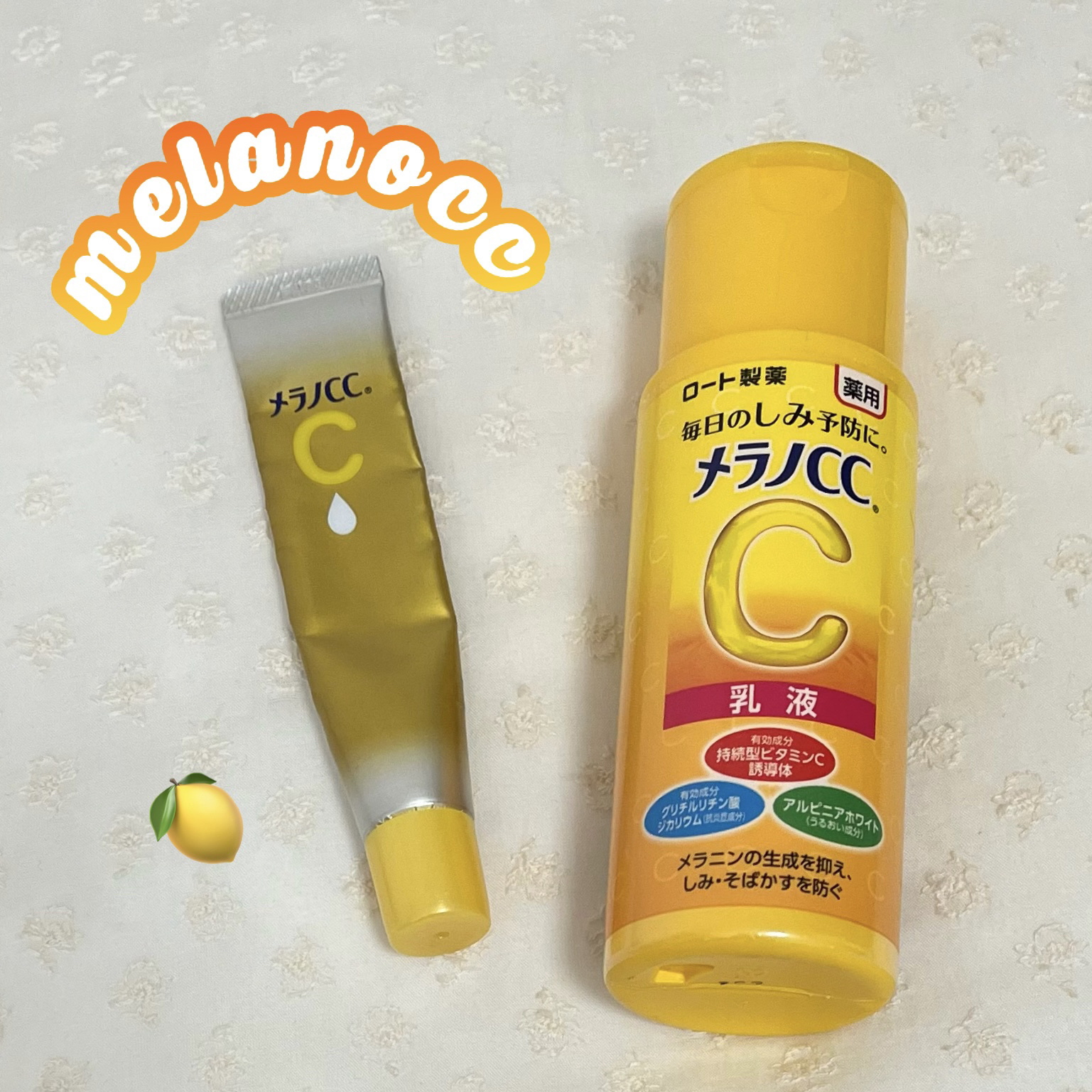 薬用 しみ 集中対策 美容液/メラノCC/美容液を使ったクチコミ（1枚目）