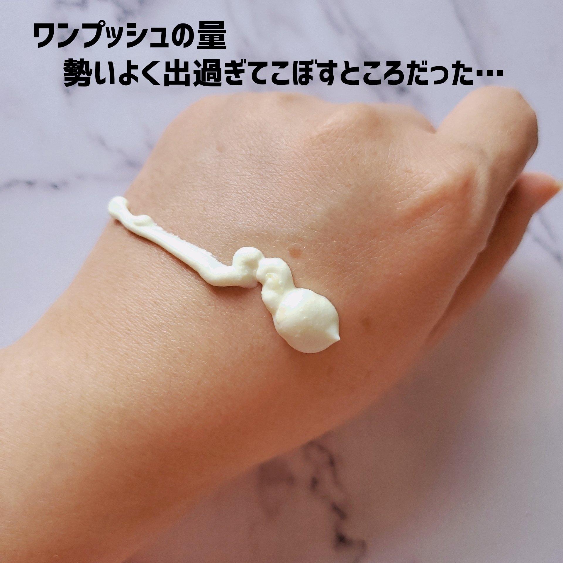 サンプロテクション ボディプライマー クリア クリア/PAUL & JOE BEAUTE/日焼け止めローションを使ったクチコミ（2枚目）