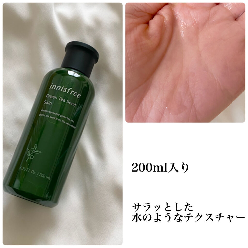 グリーンティーシード スキン/innisfree/化粧水を使ったクチコミ（2枚目）
