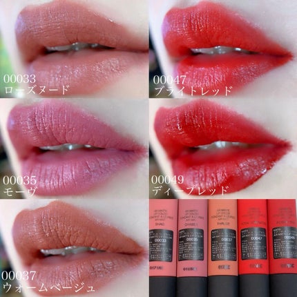 エアーマット リップカラー 02690/NARS/口紅を使ったクチコミ(3枚目)