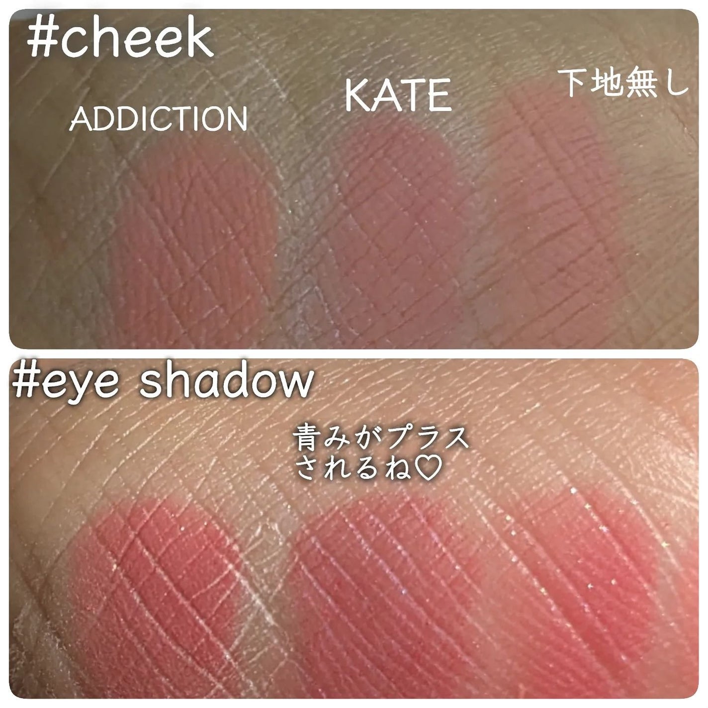 アイシャドウ プライマー/ADDICTION/アイシャドウベースを使ったクチコミ(4枚目)