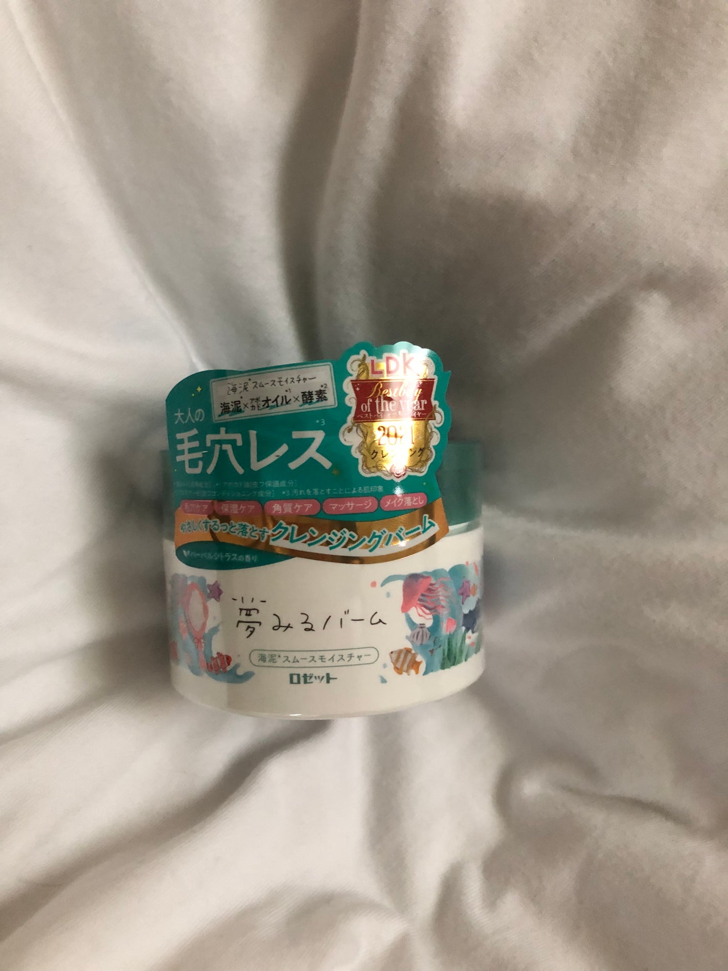 夢みるバーム 海泥スムースモイスチャー/ロゼット/クレンジングバームを使ったクチコミ(1枚目)