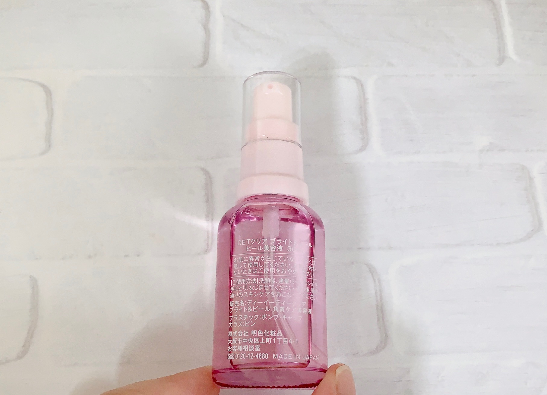 Detclear DETクリア ブライト＆ピール ピーリングジェリー＜いちごみるくの香り＞のクチコミ「角質ケアの研究を続けてきた「DETクリア」から新提案🎉こすらない✨与える角質ケアアイテムが新発.....」（2枚目）