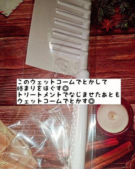 ヘアケアトライアルセット/QUEEN'S BATHROOM/トライアルキットを使ったクチコミ(2枚目)