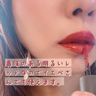 RMK RMK リクイド リップカラーのクチコミ「大好きな美容家マミ様がインスタライブで使用されていたピュアセリーズが可愛すぎて真似っこです。
.....」（3枚目）