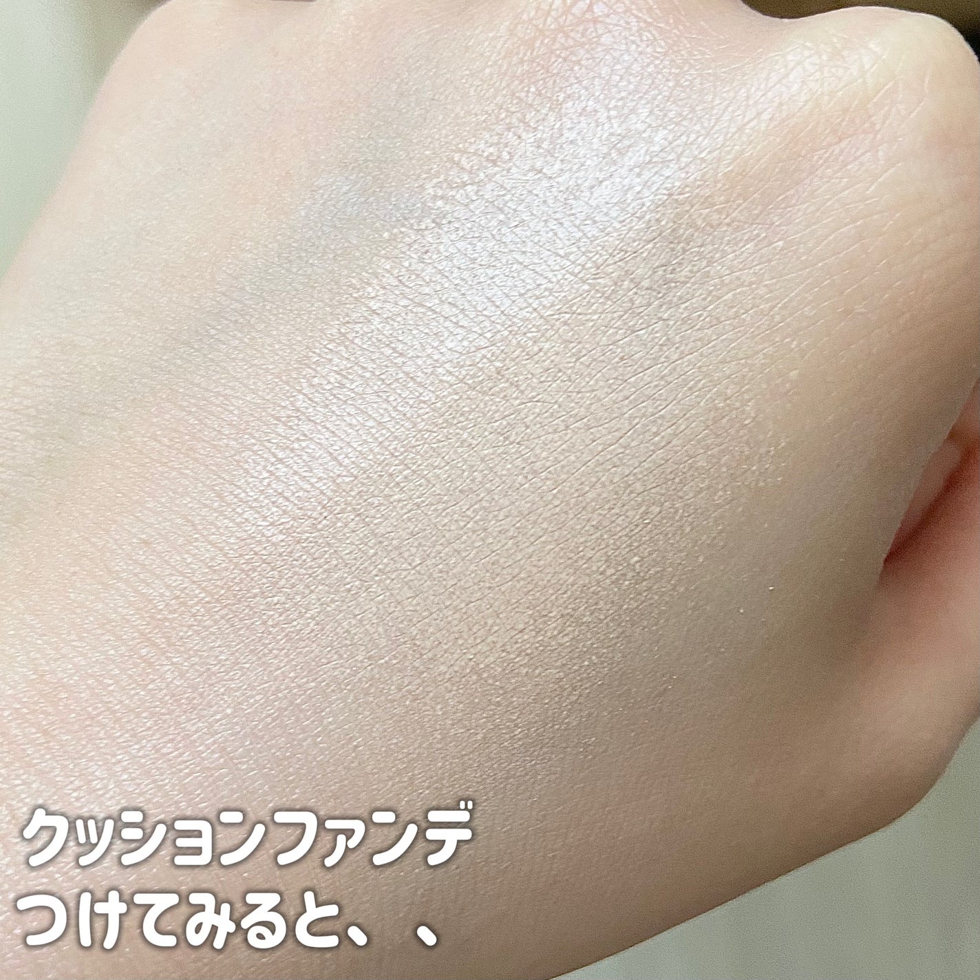 WHITE PEARLSATION IDEAL ACTRESS BACKSTAGE CREAM/KLAVUU/化粧下地を使ったクチコミ(7枚目)