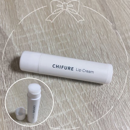 リップ クリーム/ちふれ/リップクリームを使ったクチコミ(3枚目)