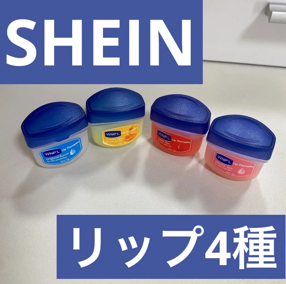 リップ オリジナル/ヴァセリン/リップバームを使ったクチコミ（1枚目）