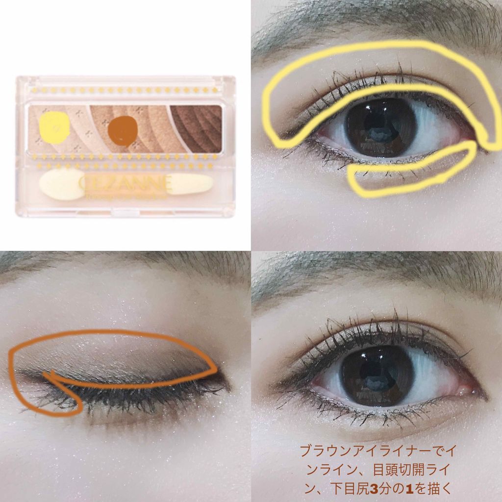 モテマスカラ リペア Lo(ロング)/UZU BY FLOWFUSHI/マスカラ下地を使ったクチコミ（3枚目）