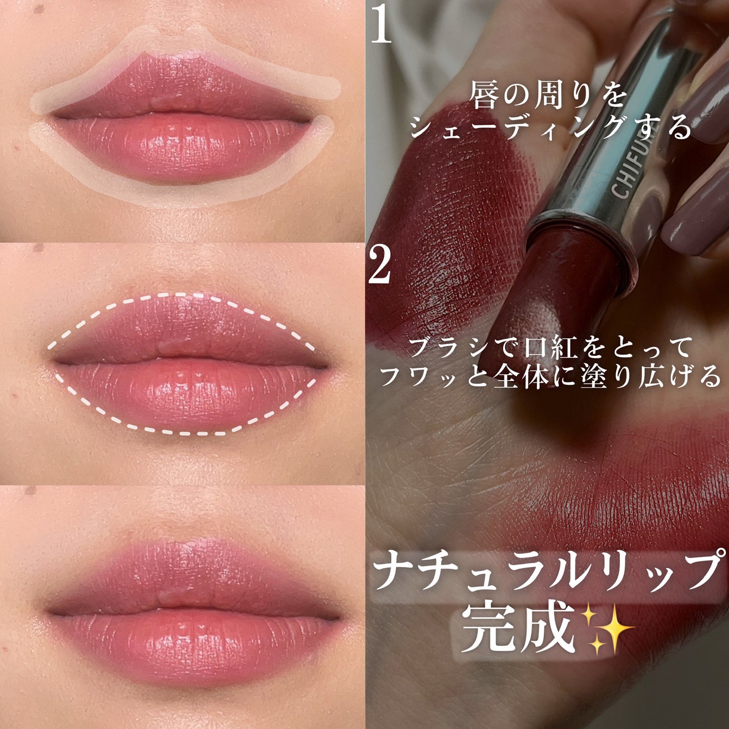 口紅(詰替用)/ちふれ/口紅を使ったクチコミ(5枚目)