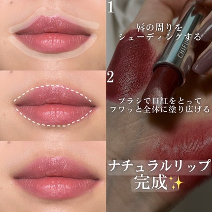 口紅(詰替用)/ちふれ/口紅を使ったクチコミ(5枚目)