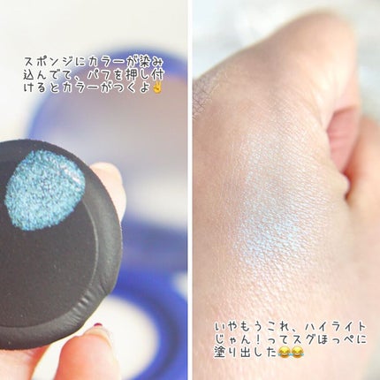 オールクッション アイズ/ロコム/ジェル・クリームアイシャドウを使ったクチコミ(3枚目)