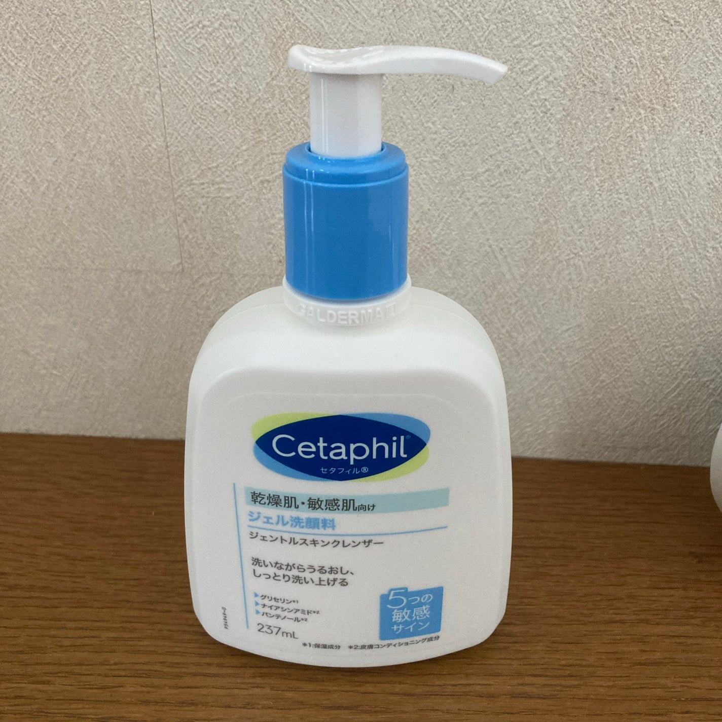 ジェントルスキンクレンザー/セタフィル/その他洗顔料を使ったクチコミ(1枚目)