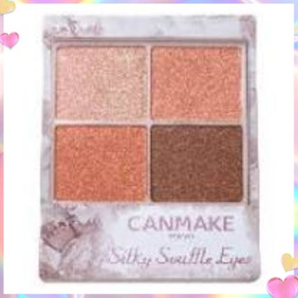シルキースフレアイズ/キャンメイク/アイシャドウパレットを使ったクチコミ(1枚目)