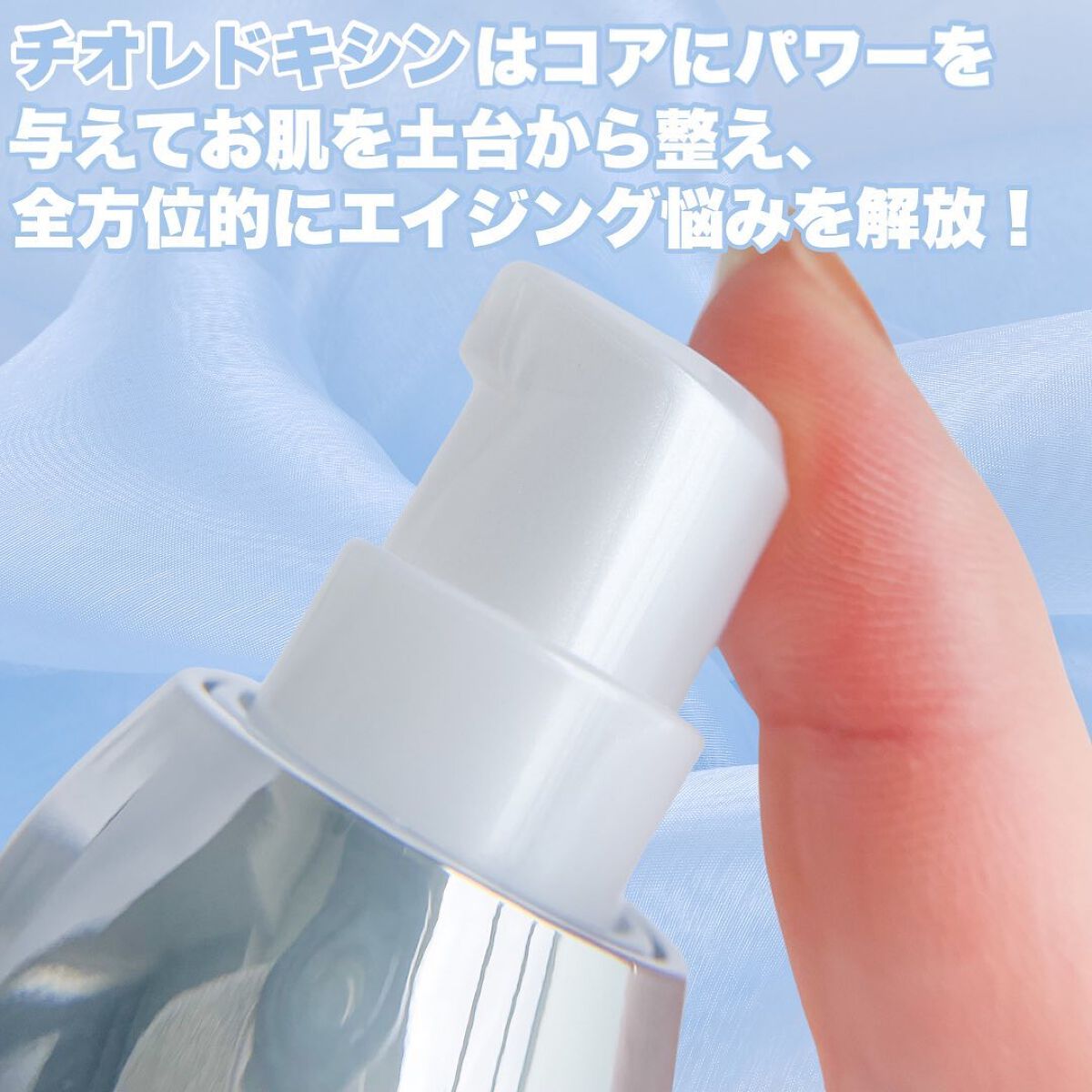 コアエフェクター/ファンケル/美容液を使ったクチコミ(3枚目)