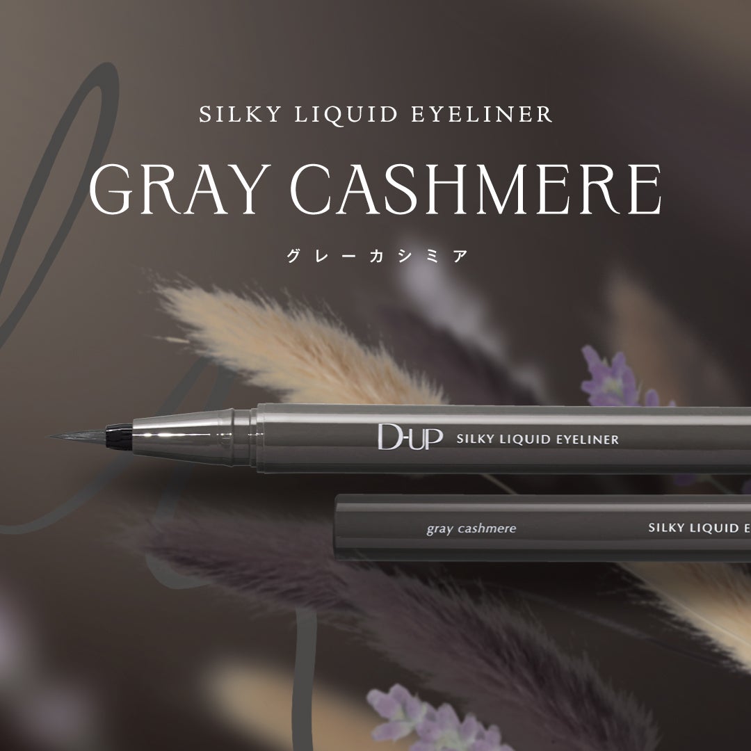 パーフェクトエクステンション マスカラ for カール/D-UP/マスカラを使ったクチコミ(2枚目)