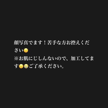 リップザカラー リップザカラーのクチコミ「こんにちは⭐️
今回は、私のお気に入り色つきリップクリームを紹介します👏
この商品は橋本環奈さ.....」（3枚目）