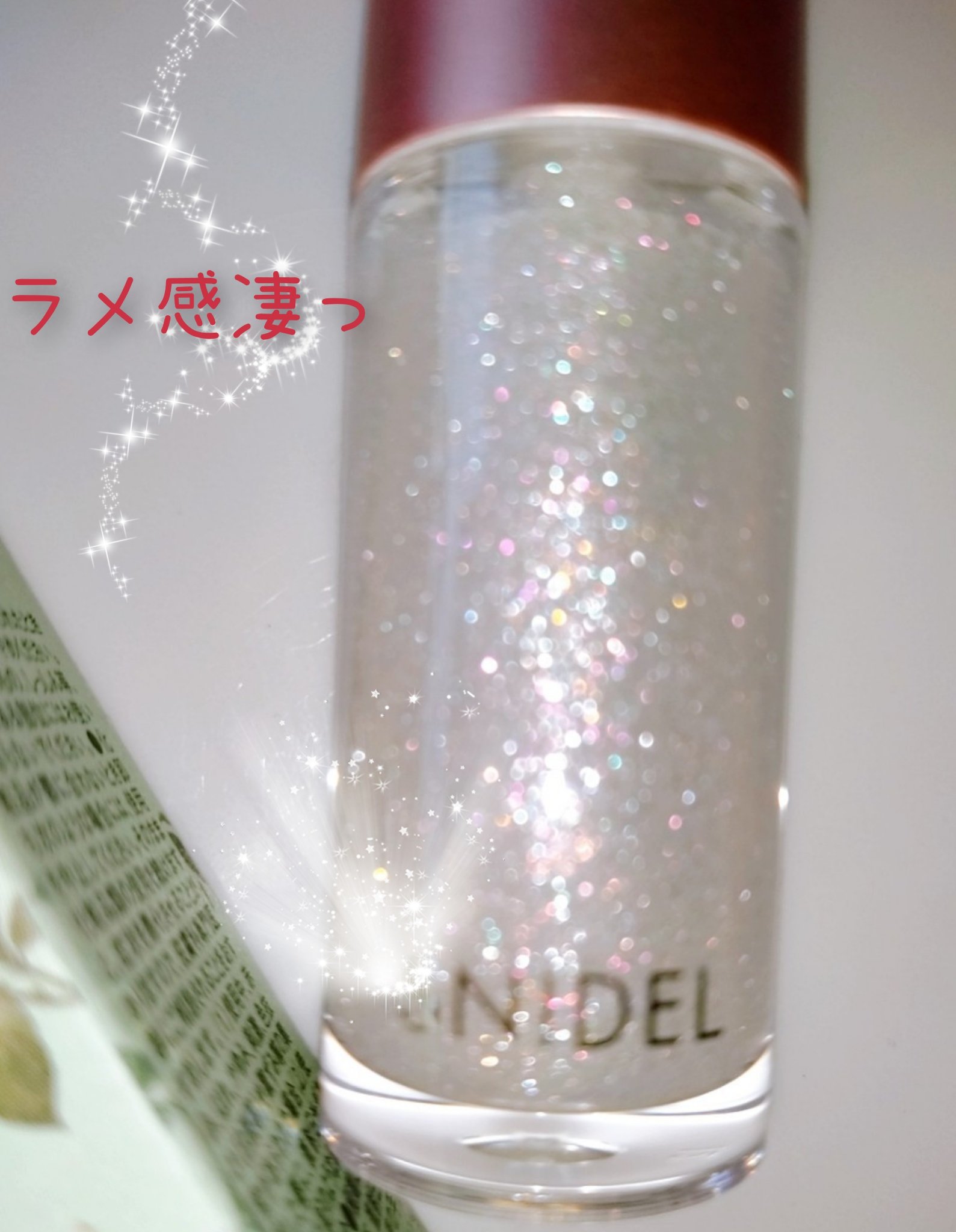 ピュア リップ ラスター/SNIDEL BEAUTY/リップグロスを使ったクチコミ（2枚目）