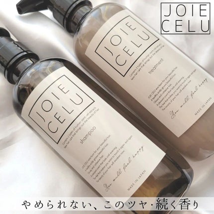 ジョワセル モイストシャンプー/JOIE CELU/市販シャンプーを使ったクチコミ(1枚目)