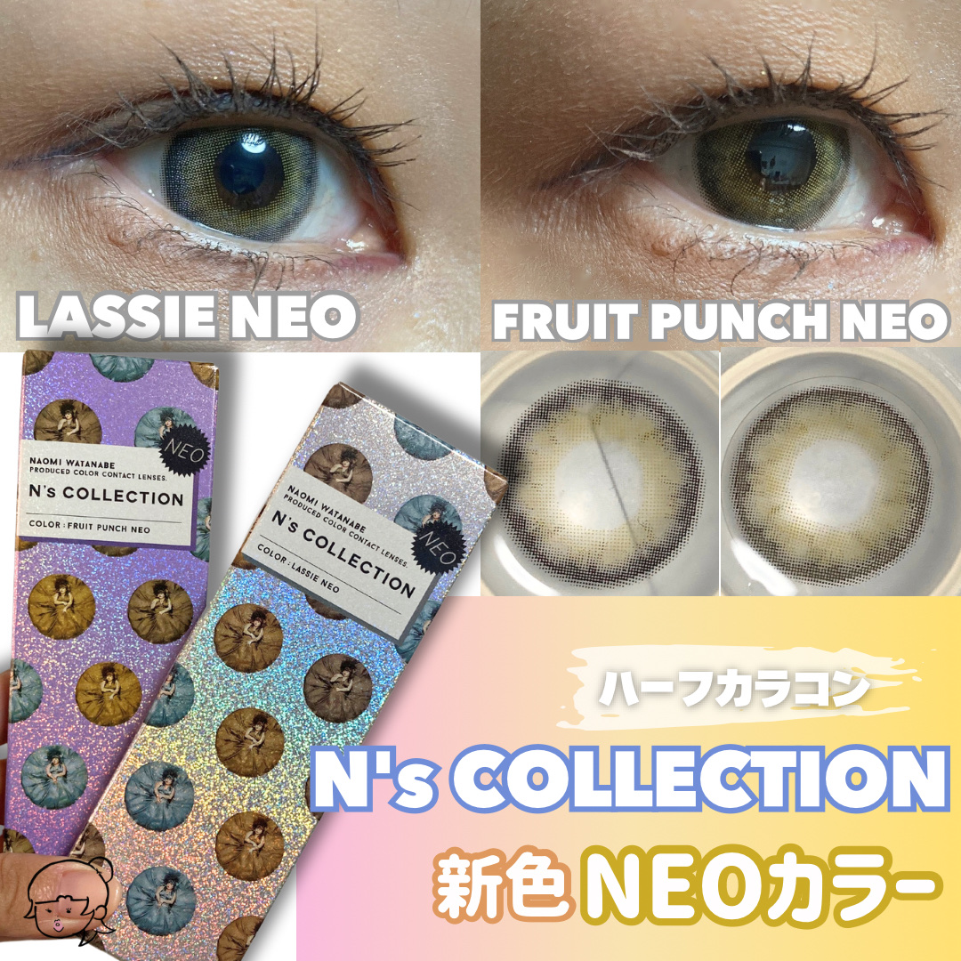 N’s COLLECTION 1day/N’s COLLECTION/ワンデー（１DAY）カラコンを使ったクチコミ（1枚目）