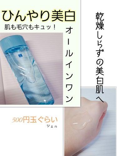 皮脂トラブルケア 化粧水/キュレル/化粧水を使ったクチコミ（3枚目）