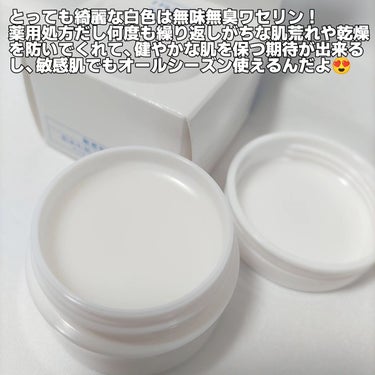 イハダ 薬用バーム【医薬部外品】 20g/IHADA/フェイスバームを使ったクチコミ（3枚目）