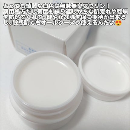 イハダ 薬用バーム【医薬部外品】/IHADA/フェイスバームを使ったクチコミ(3枚目)