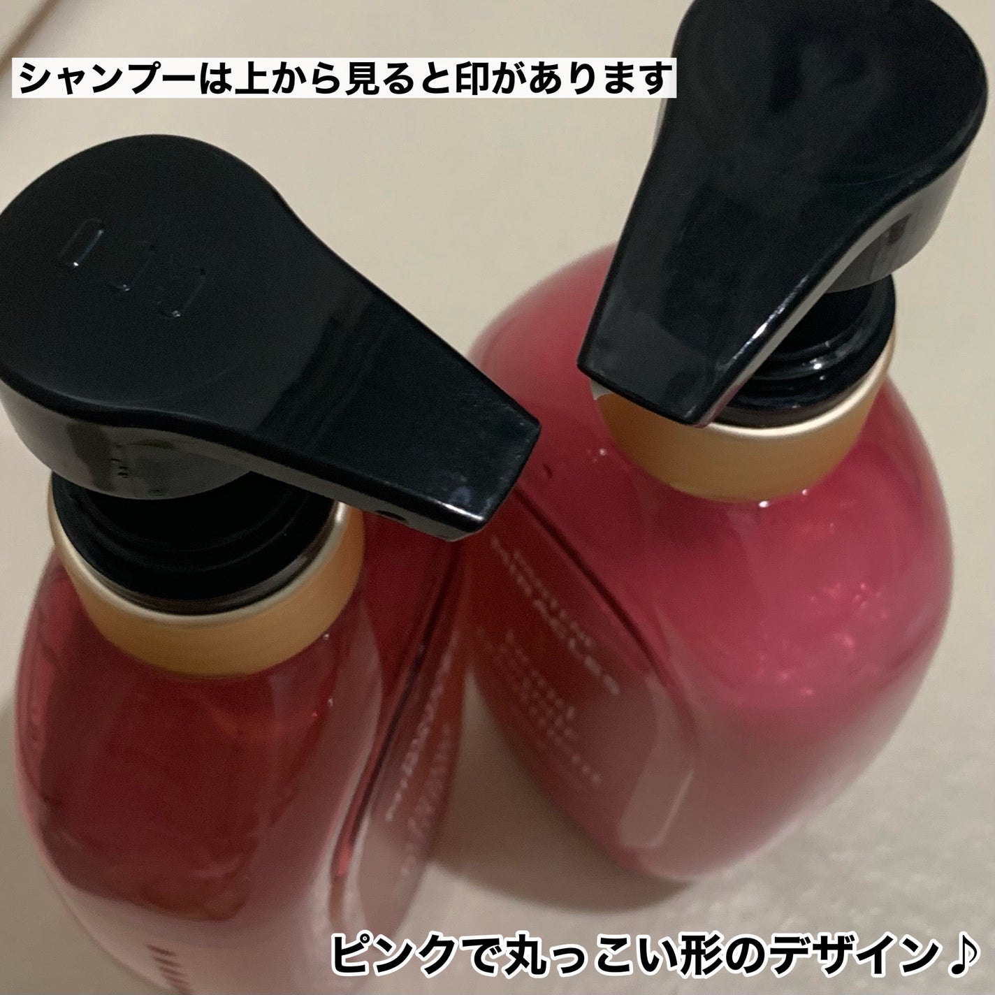 ボンド リペア (カラーシャイン & リペア) シャンプー & トリートメント/パンテーン/市販シャンプーを使ったクチコミ(5枚目)