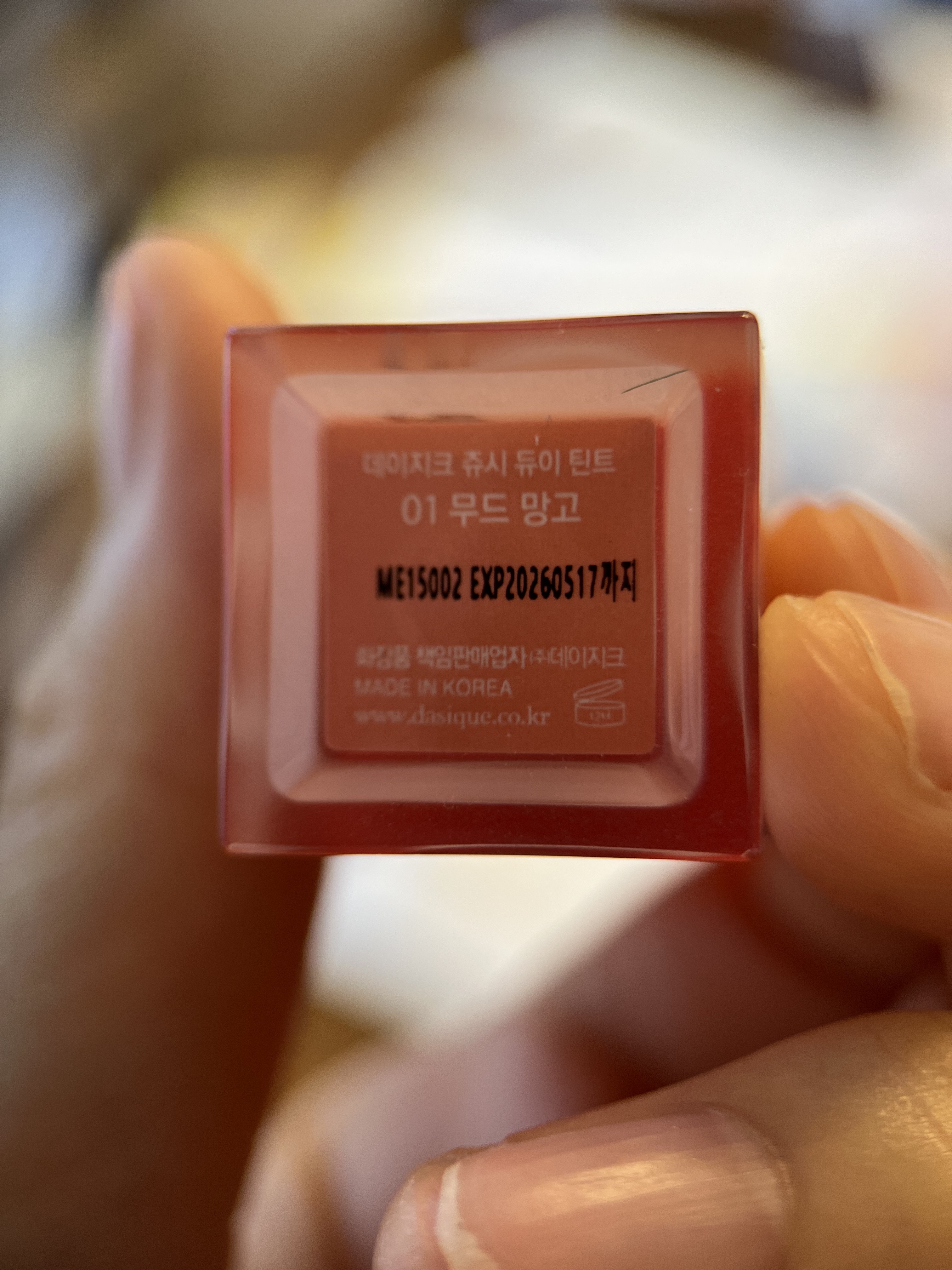 ジューシーデュイティント 01 ムードマンゴー/dasique/リップティントを使ったクチコミ（2枚目）