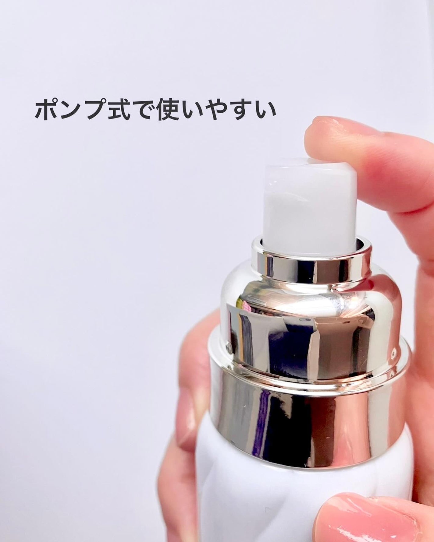 ドレススノー ローション【医薬部外品】 /アテニア/化粧水を使ったクチコミ(3枚目)