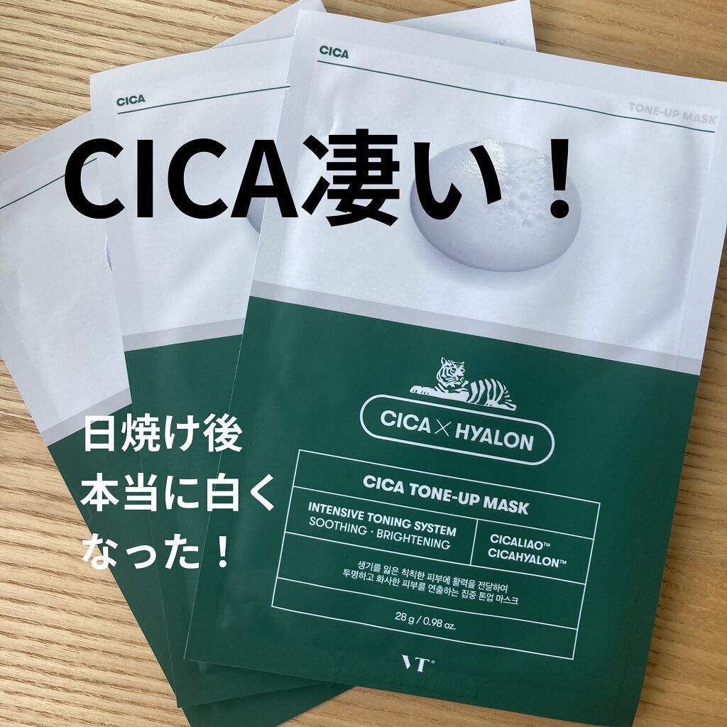 CICA トーンアップマスク/VT/シートマスク・パックを使ったクチコミ（1枚目）