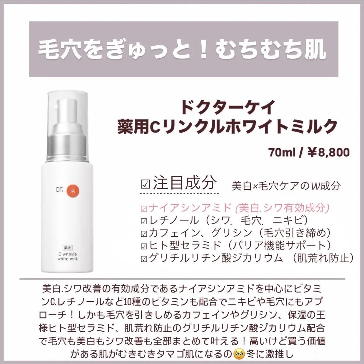 ドクダミ77 % 鎮静マスクパック/Anua/シートマスク・パックを使ったクチコミ(7枚目)