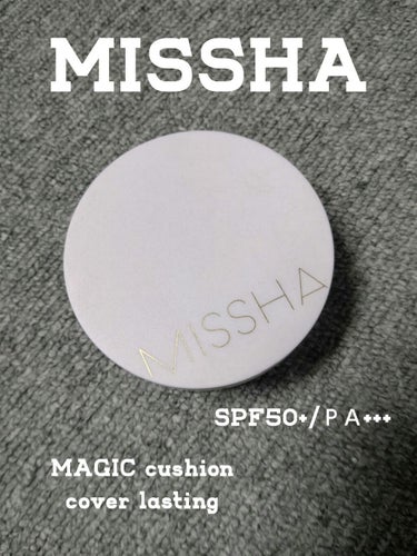 マジッククッション(カバーラスティング)/MISSHA/クッションファンデーションを使ったクチコミ（1枚目）