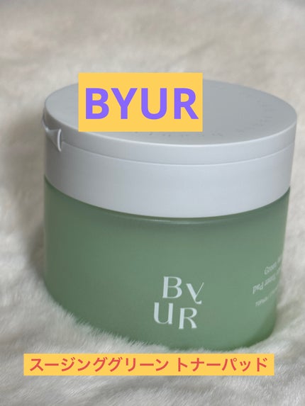 スージンググリーン トナーパッド/ByUR/トナーパッドを使ったクチコミ(1枚目)