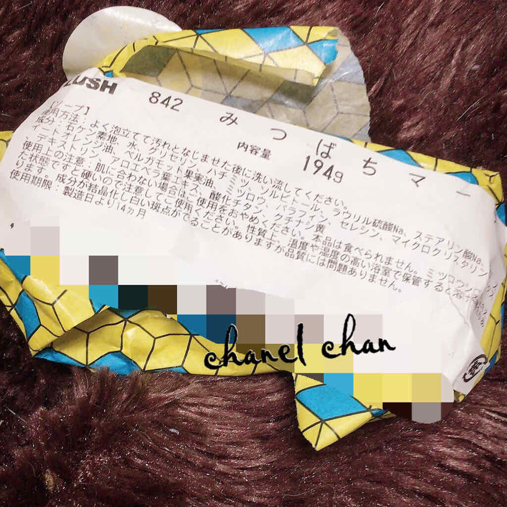 みつばちマーチ/ラッシュ/ボディ石鹸を使ったクチコミ（3枚目）