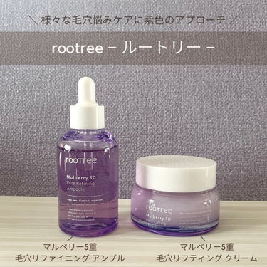 マルベリー5重 毛穴リファイニングアンプル/rooTree/美容液を使ったクチコミ（1枚目）