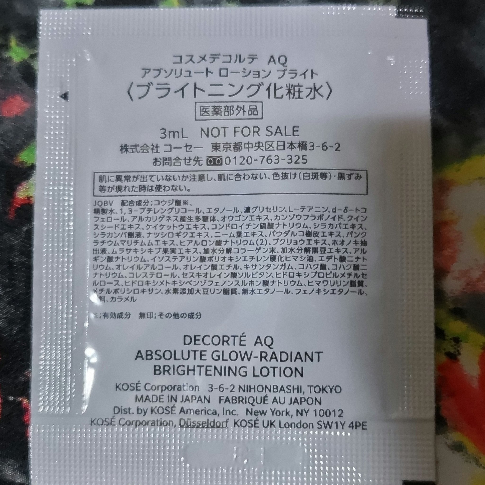 フェイシャル ピュア コットン/DECORTÉ/コットンを使ったクチコミ（2枚目）