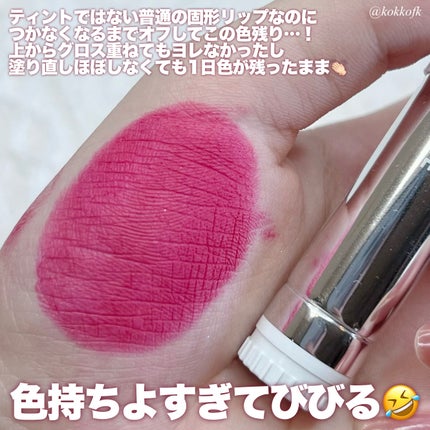 口紅 ラスティング タイプ/ちふれ/口紅を使ったクチコミ(6枚目)