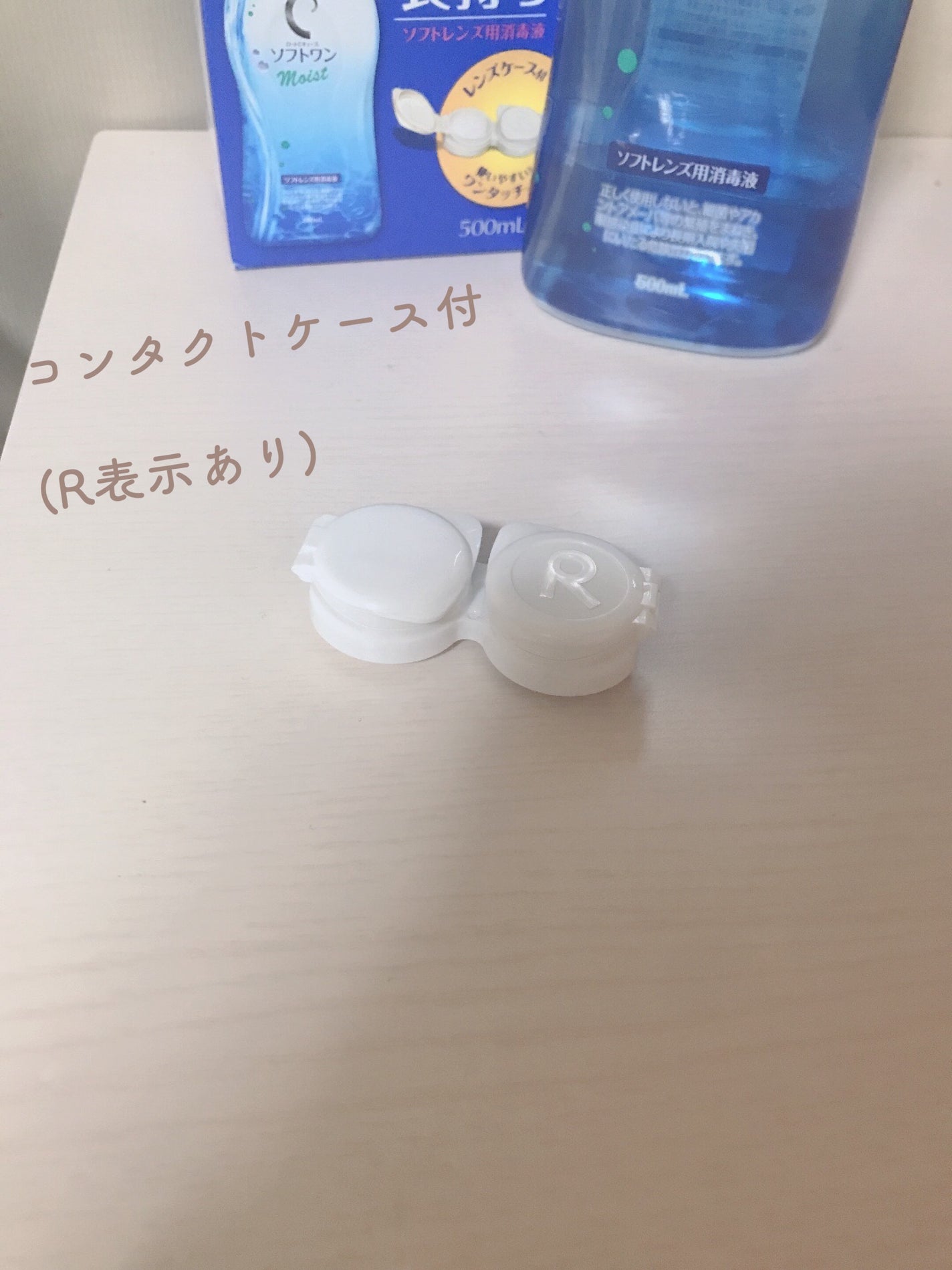 Cキューブ ソフトワン/ロート製薬/その他を使ったクチコミ(5枚目)