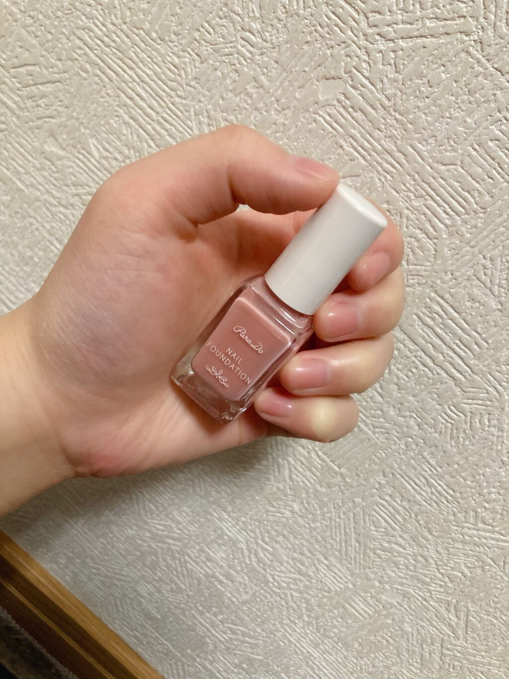 ネイルファンデーション/パラドゥ/マニキュアを使ったクチコミ(1枚目)