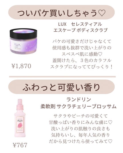 ðºð¬ðµðšðçŸå®¹ã¡ãã£ã¢ on LIPS ããããè¡ã£ããè²·ããžããã³ã¹ã¡ã¯ãã¡ãâšåªç§ã³ã¹ã¡ã°ã£ããðã»..ãïŒ4æç®ïŒ