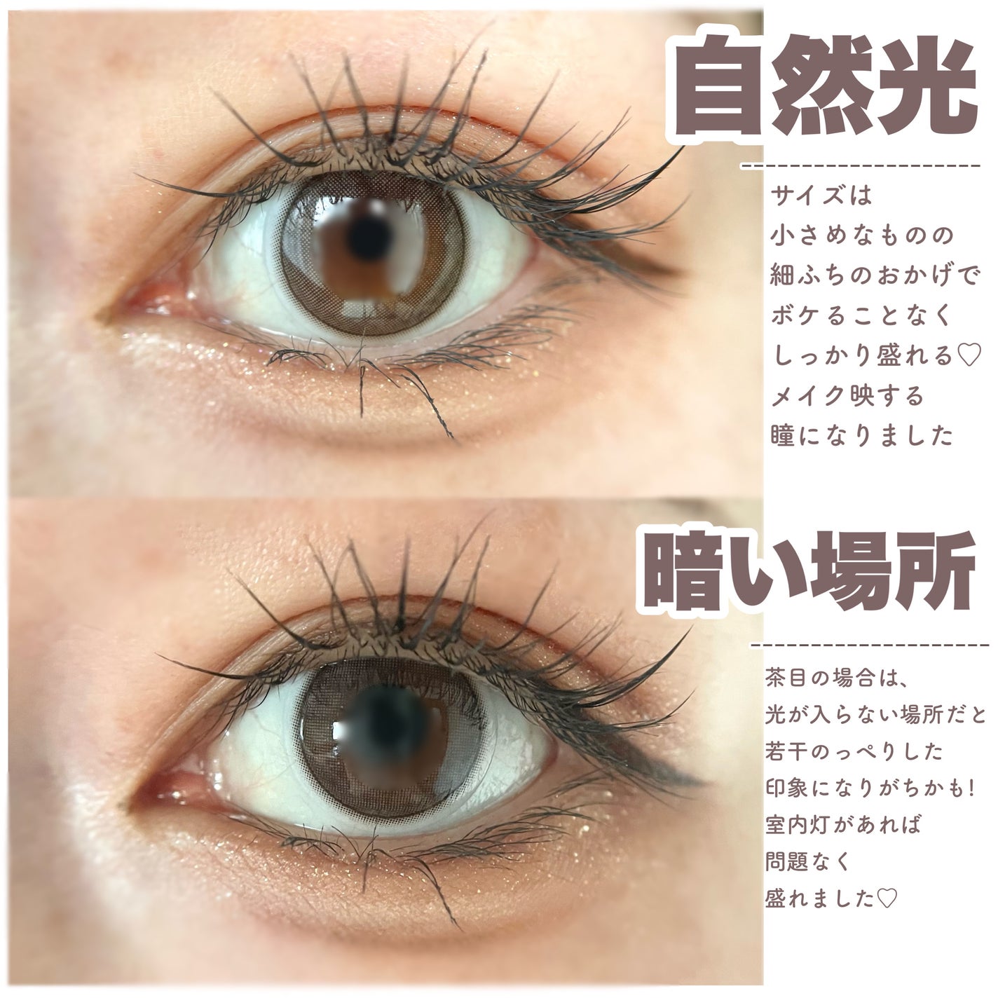 miium 1day/miium/ワンデー(1DAY)カラコンを使ったクチコミ(4枚目)