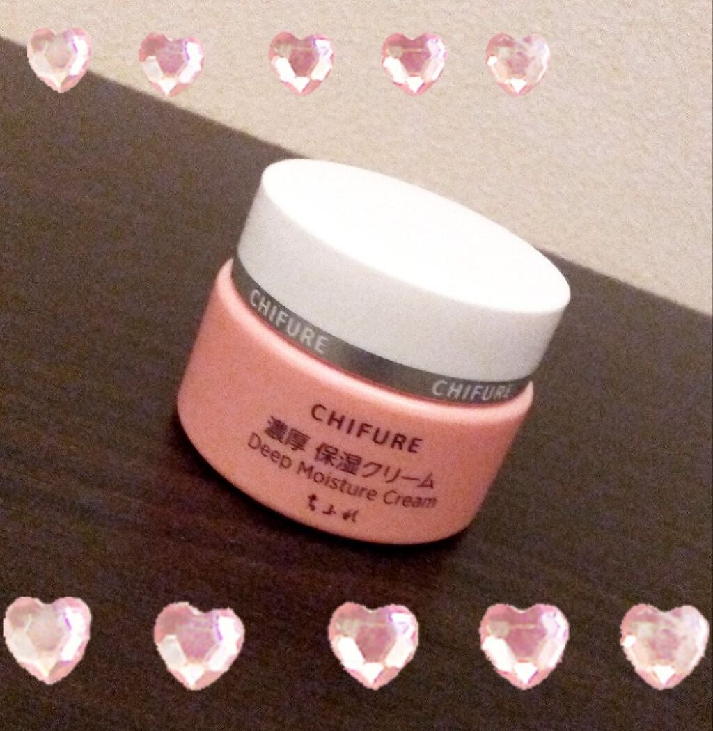 濃厚 保湿クリーム/ちふれ/フェイスクリームを使ったクチコミ(1枚目)