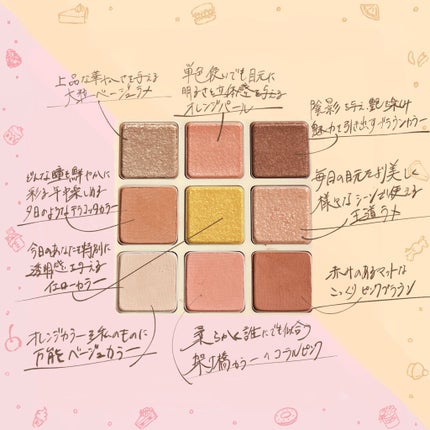 マテリアルカラーパレット/leur charme/アイシャドウパレットを使ったクチコミ(4枚目)