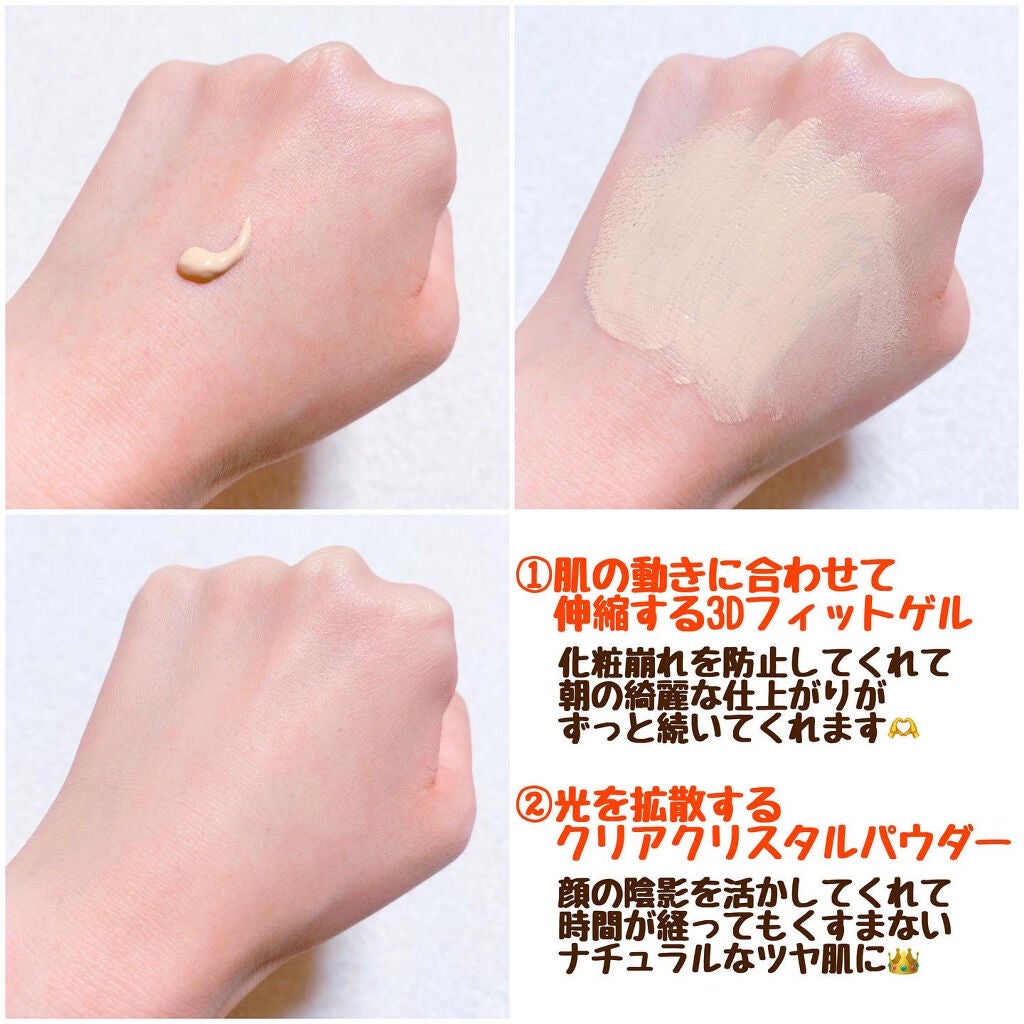 ムーヴフィットファンデーション/LB/リキッドファンデーションを使ったクチコミ(2枚目)