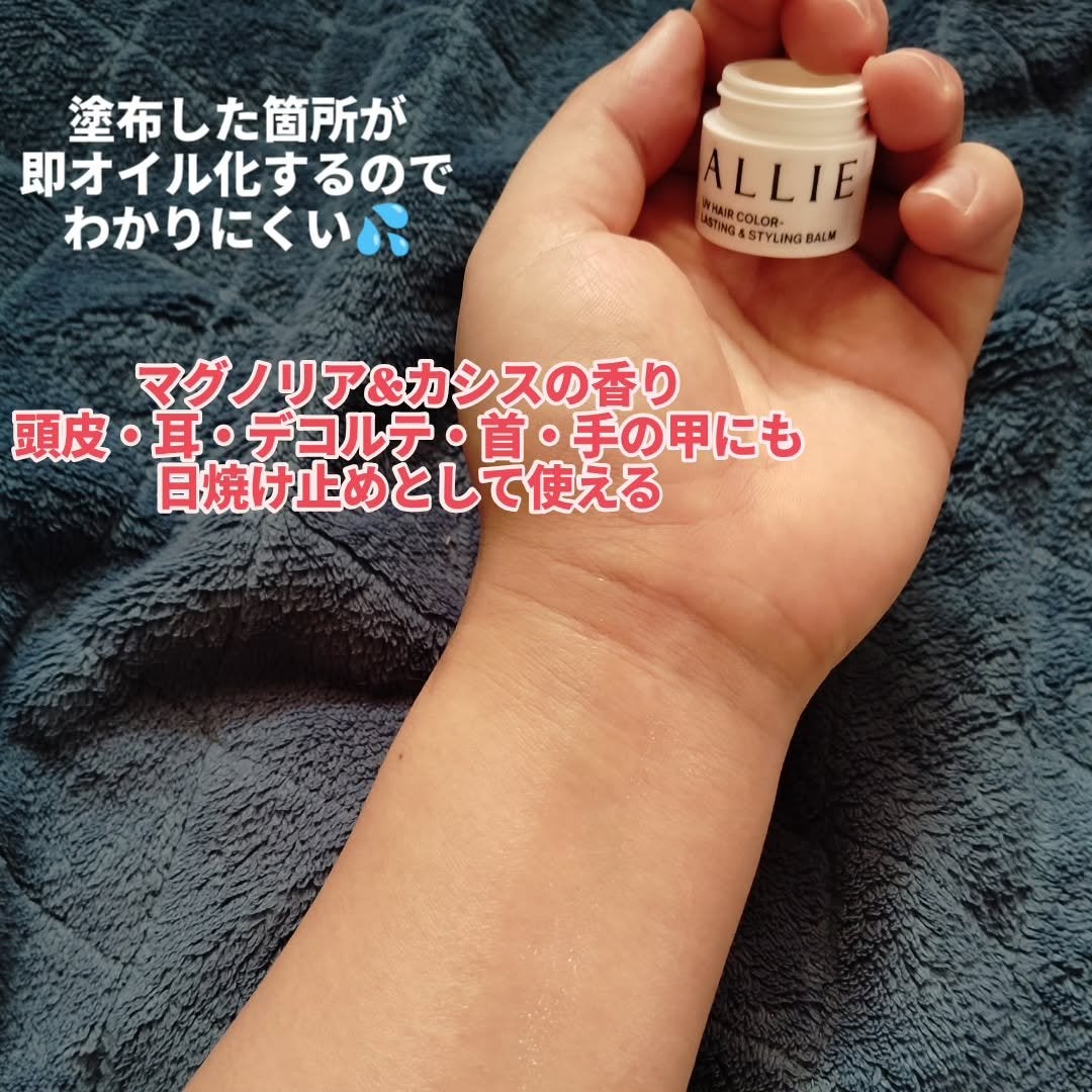 アリィー クロノビューティ ラスティングプライマーUV/アリィー/日焼け止めジェルを使ったクチコミ(6枚目)