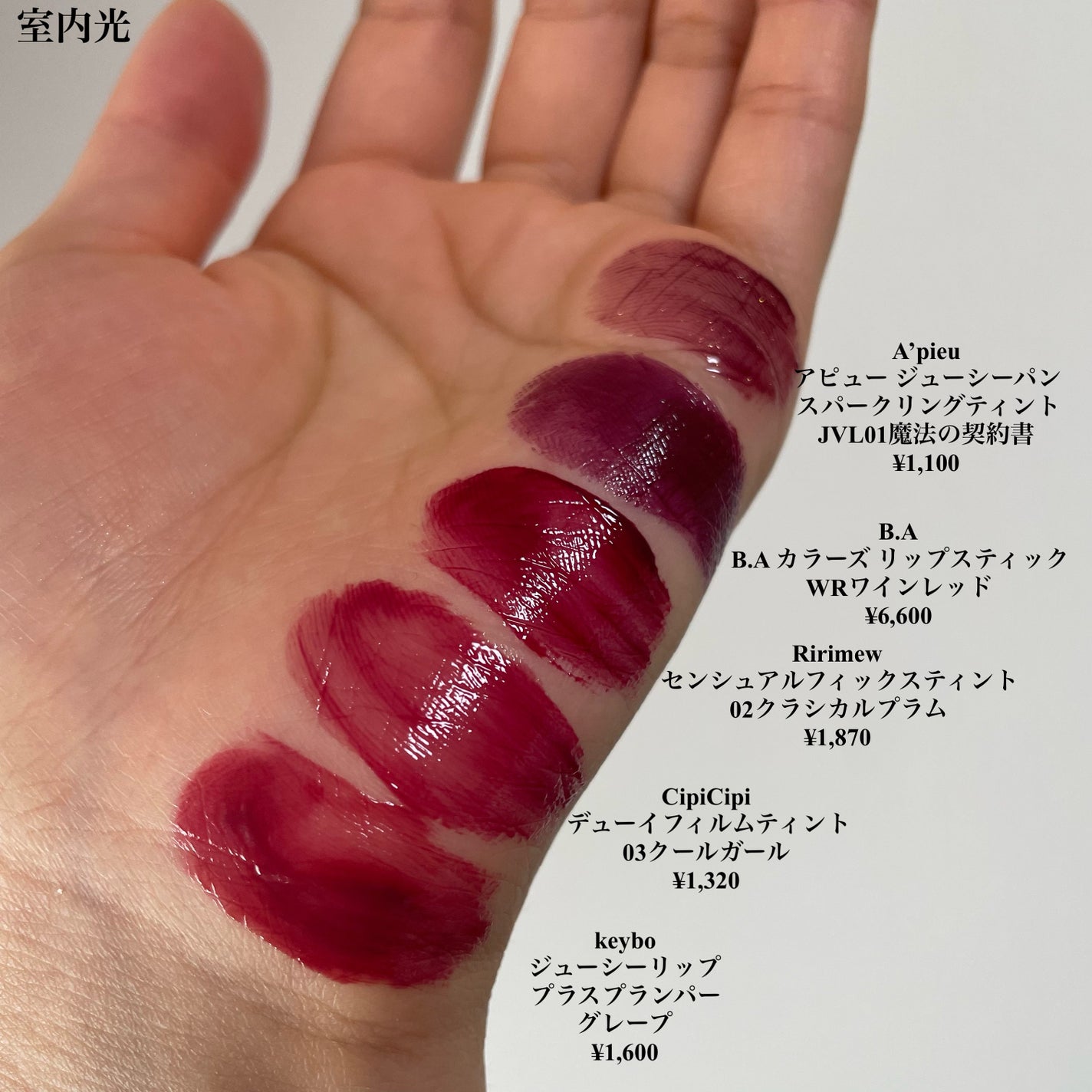 B.A カラーズ リップスティック/B.A/口紅を使ったクチコミ(4枚目)